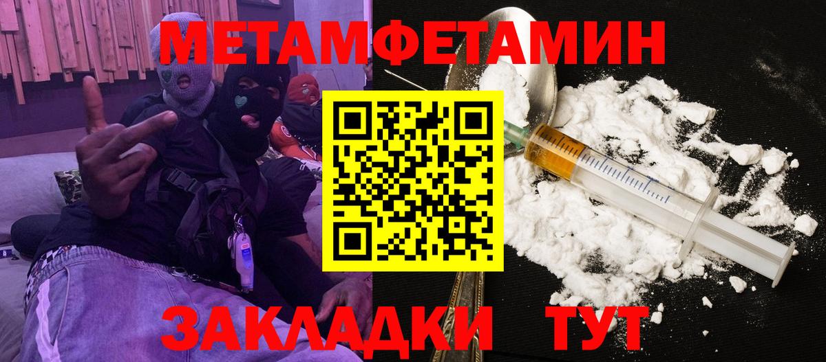 Amphetamine 98%  Амфетамин  Каменск-Шахтинский  Вход с VPN 