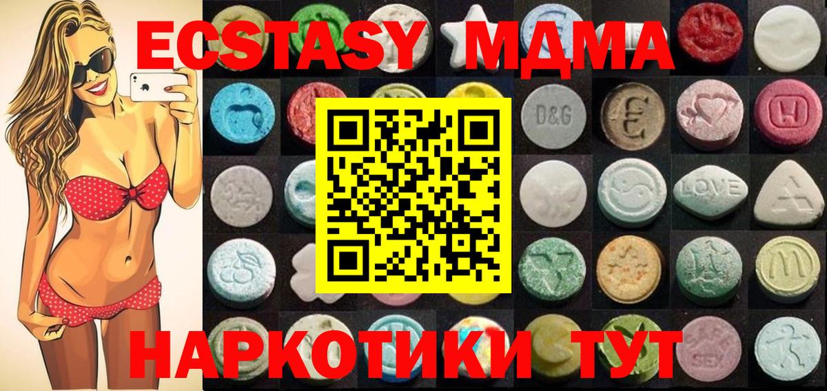 ЭКСТАЗИ Punisher Каменск-Шахтинский