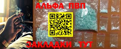 MESCALINE Беслан