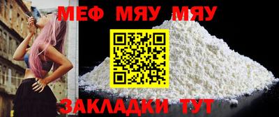 MESCALINE Беслан