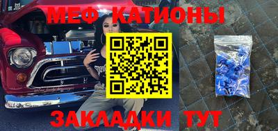 первитин Бийск