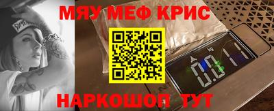 первитин Бийск