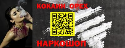 MESCALINE Беслан