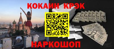 MESCALINE Беслан