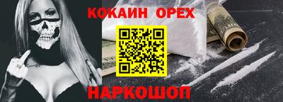 ECSTASY Берёзовский