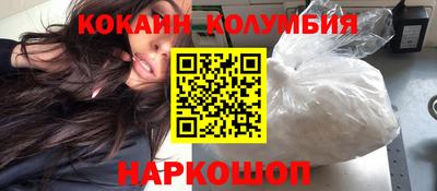 MESCALINE Беслан