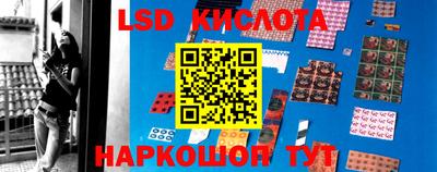MESCALINE Беслан