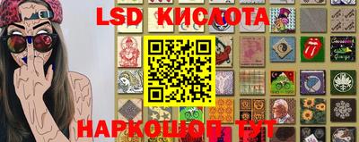 MESCALINE Беслан