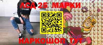 первитин Бийск