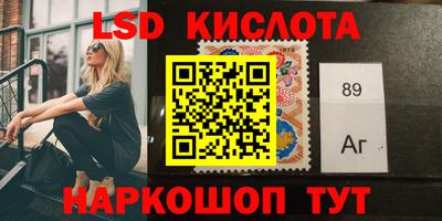MESCALINE Беслан