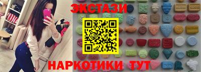 MESCALINE Беслан