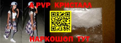 MESCALINE Беслан