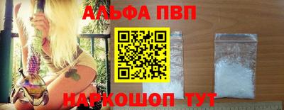 первитин Бийск