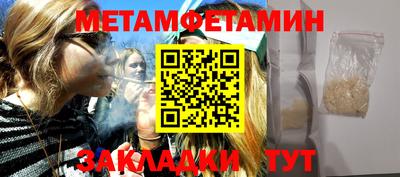 MESCALINE Беслан