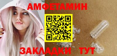 MESCALINE Беслан