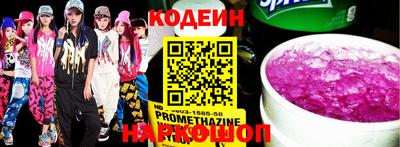 MESCALINE Беслан