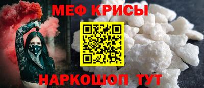 MESCALINE Беслан