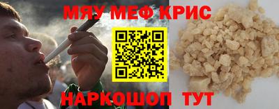 MESCALINE Беслан