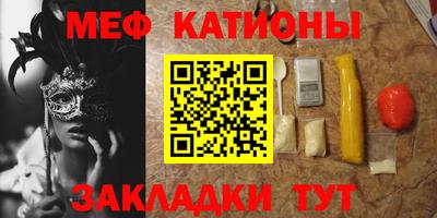 первитин Бийск