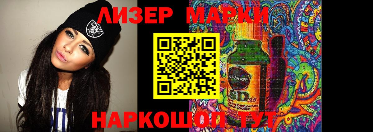 Каменск-Шахтинский  ЛСД экстази ecstasy  Вход с VPN  Лсд 25 экстази кислота 