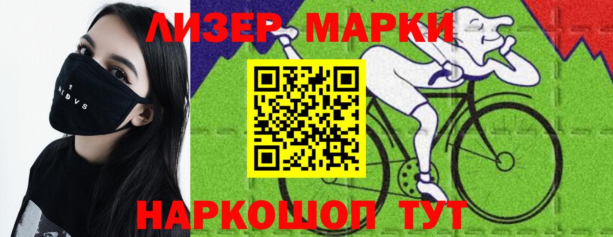 Лсд 25 экстази ecstasy Каменск-Шахтинский
