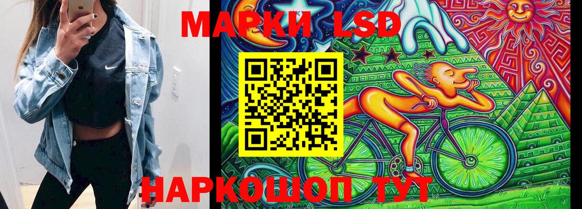 Марки NBOMe 1500мкг  Вход с VPN  Марки NBOMe 1500мкг  Каменск-Шахтинский 