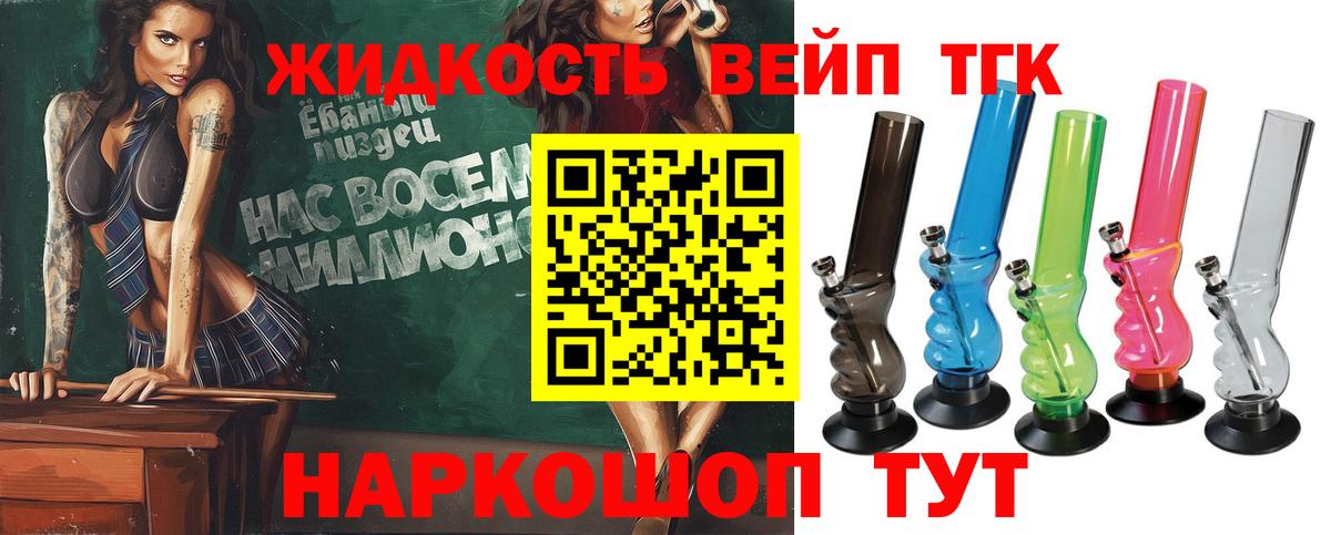 Каменск-Шахтинский  ТГК Wax  ТГК THC oil  где найти наркотики  Вход с VPN 